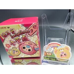 Baby Three - Tiny Animal Plush BB3 Little Pet  CONFIRMED “Pudding”